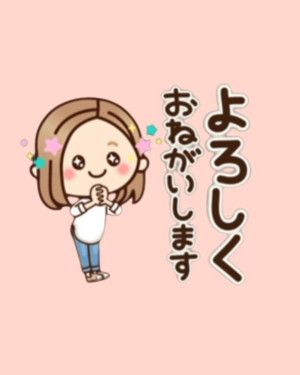 える（みく）