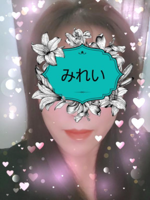 みれい