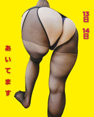 える（みく）