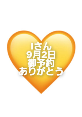 える（みく）