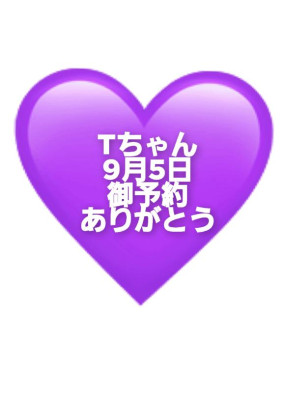 える（みく）