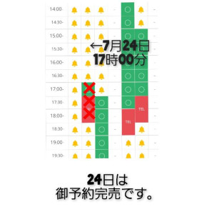 える（みく）