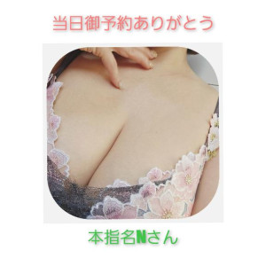 える（みく）