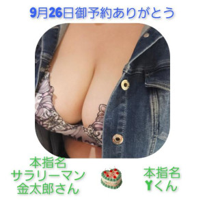 える（みく）
