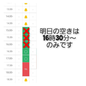 える（みく）