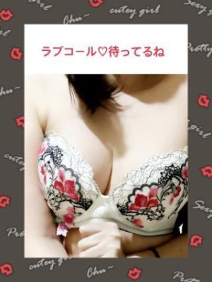 みなみ