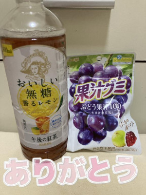 みなみ