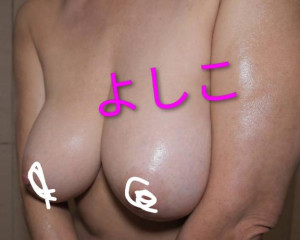 よしこ
