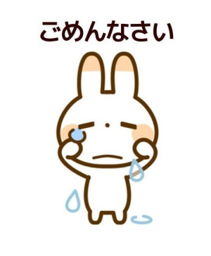 みおん