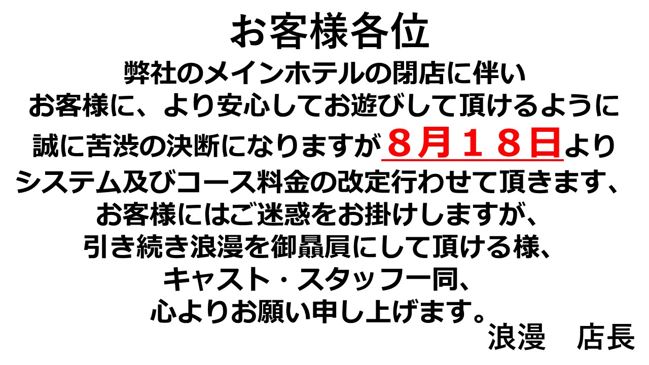 告知