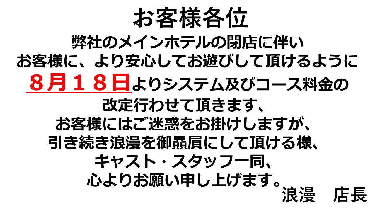 告知