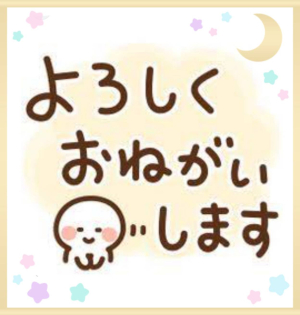 土屋（つちや）