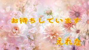 星（ほし）