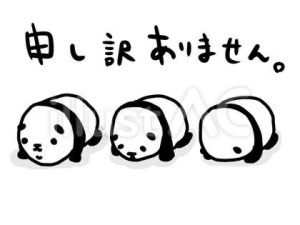 吉瀬（きちせ）