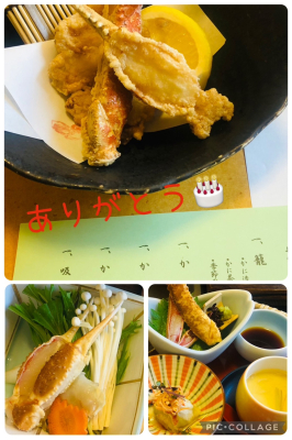 宮崎（みやざき）