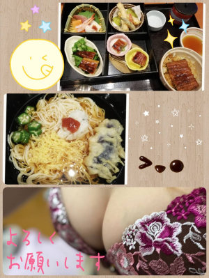 土屋（つちや）