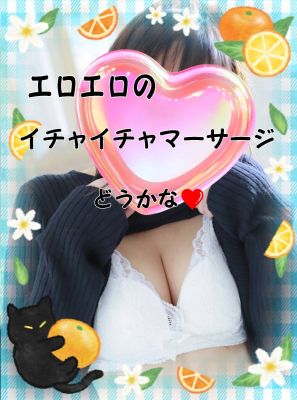 城咲（しろさき）