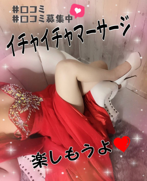 城咲（しろさき）