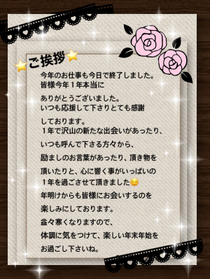 早川（はやかわ）