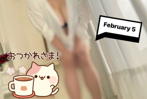 早瀬（はやせ）