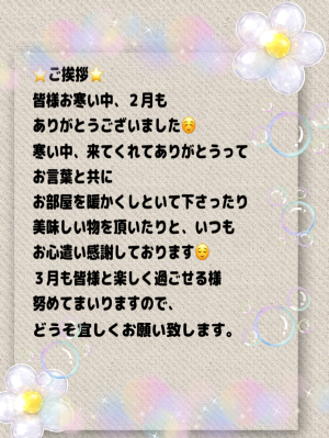 早川（はやかわ）