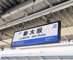 前川（まえかわ）