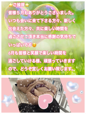 早川（はやかわ）