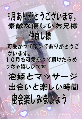 城咲（しろさき）
