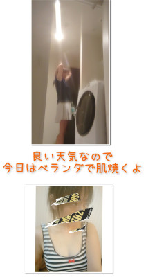 なお