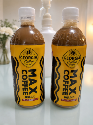 MAXコーヒーめちゃくちゃ嬉しい🥰