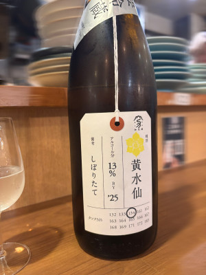玉鷺こころ
