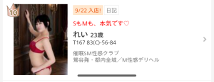 れい