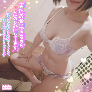 はな