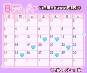 ゆい
