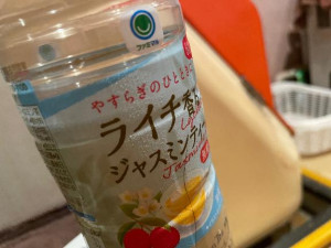 しょうこ