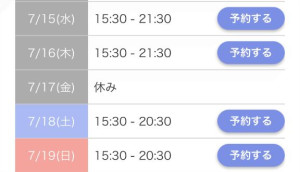 あやな