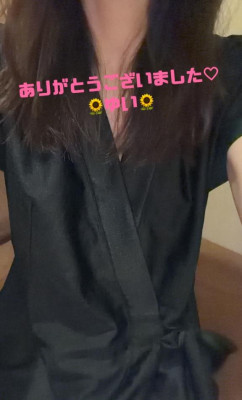 ゆい