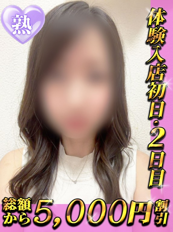 ゆい シークレットタッチ