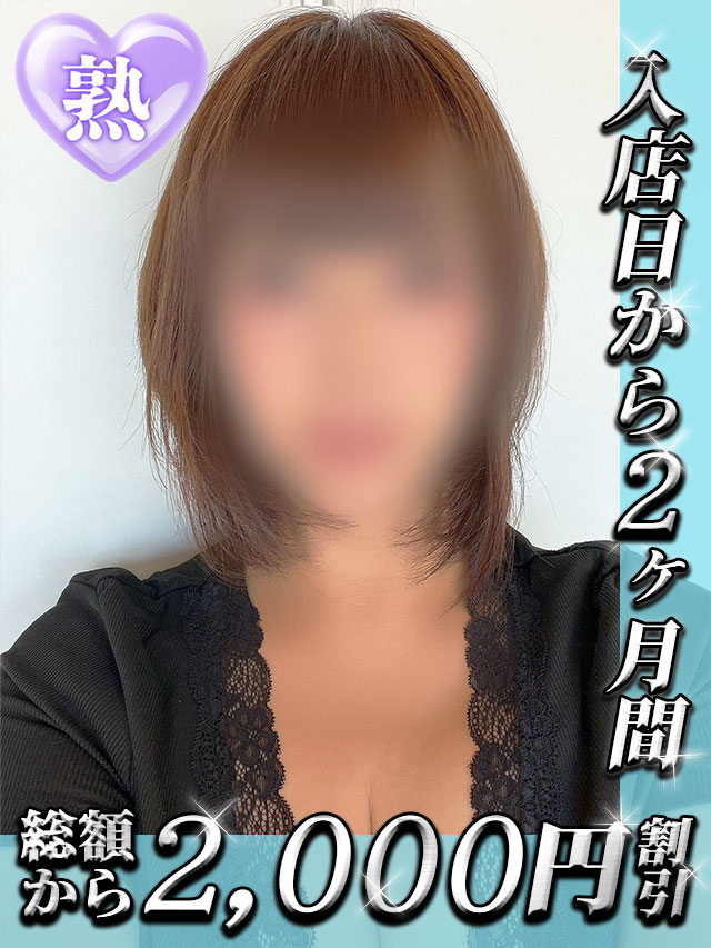 あんな シークレットタッチ