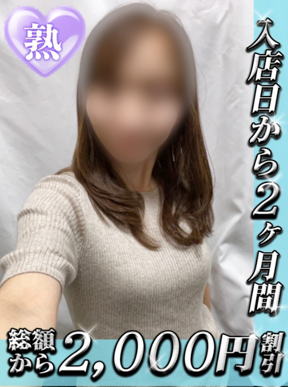 りょうこ シークレットタッチ