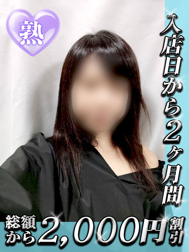 YUUKI