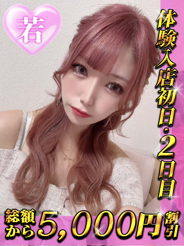 みれい シークレットタッチ