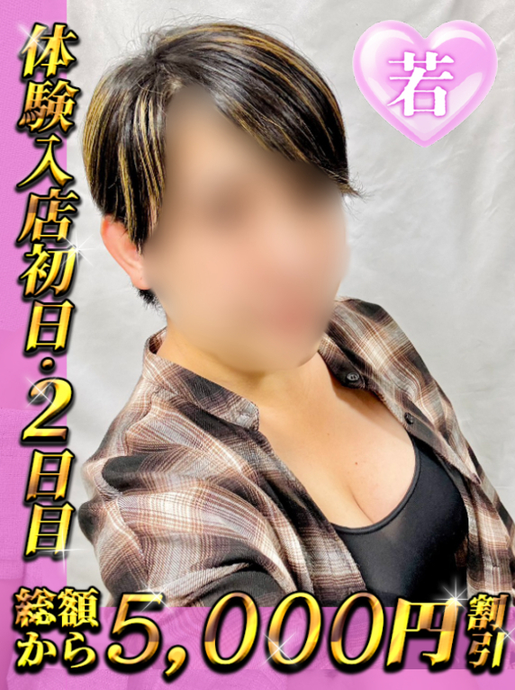 まき シークレットタッチ