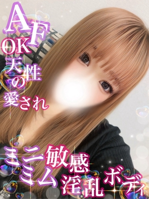 ころ【AF◎愛され淫乱娘】 Secret Service ～貴方とだけの秘密の無料オプション～