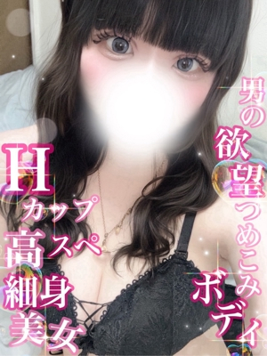 るき【敏感巨乳高スぺボディ】 Secret Service ～貴方とだけの秘密の無料オプション～