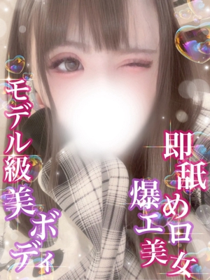 そら【即舐め爆エロ美女♪】 Secret Service ～貴方とだけの秘密の無料オプション～