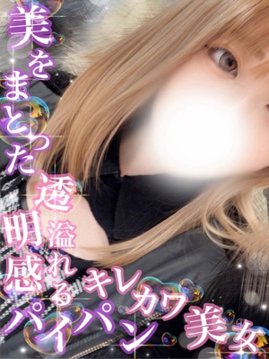 ねお【スペ110♪細身美女】 Secret Service ～貴方とだけの秘密の無料オプション～