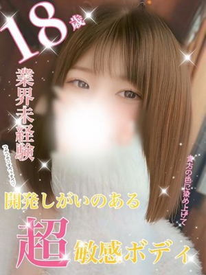 りりな【現役大学生♪18歳】 Secret Service ～貴方とだけの秘密の無料オプション～