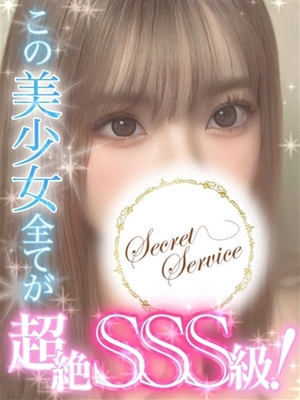 りんな【細身E乳！敏感体質♪】 Secret Service ～貴方とだけの秘密の無料オプション～