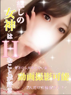 ときは【異次元の寝バック素股】 Secret Service ～貴方とだけの秘密の無料オプション～